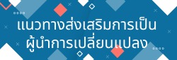 Relateds Banner-69134bf54c22d.jpg